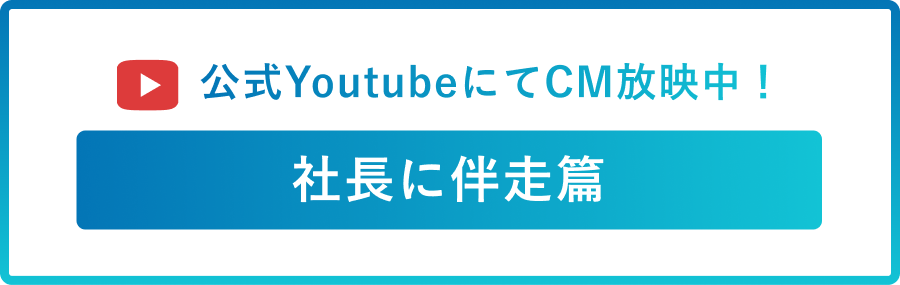 YouTube動画
