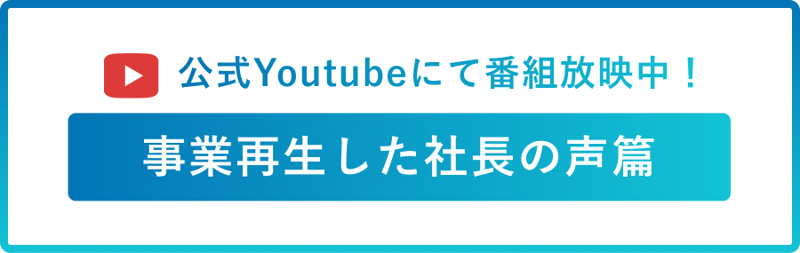 YouTube動画